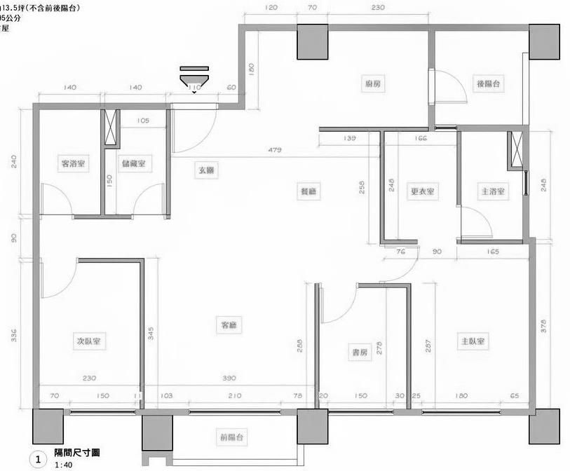客變後三房格局圖